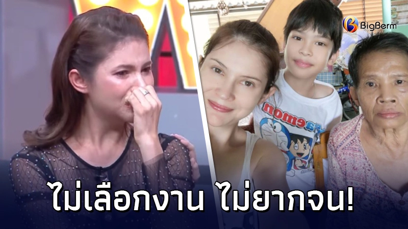 แอนนี่ บรู๊ค ประกาศหาคนจ้างงาน หลังโควิดทำขาดรายได้