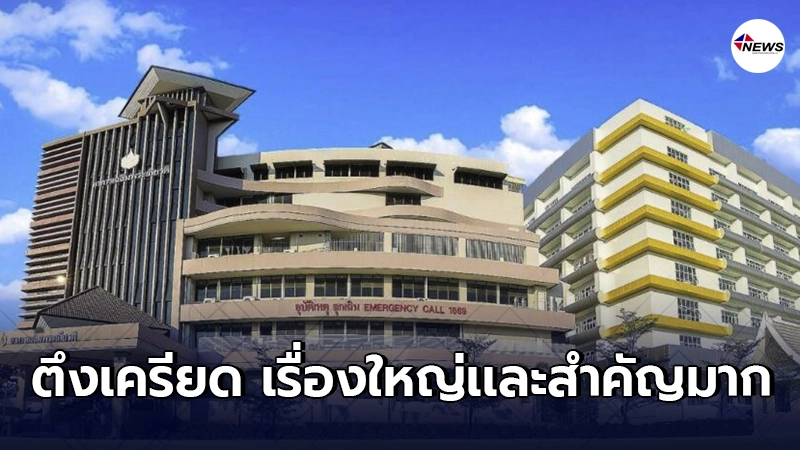 หมอรพ.เเม่สอด สงสารพยาบาล1รายติดโควิด วอนเข้าใจเปิดไทม์ไลน์ให้ไม่ได้ หมอรพ.เเม่สอด สงสารพยาบาล1รายติดโควิด วอนเข้าใจเปิดไทม์ไลน์ให้ไม่ได้