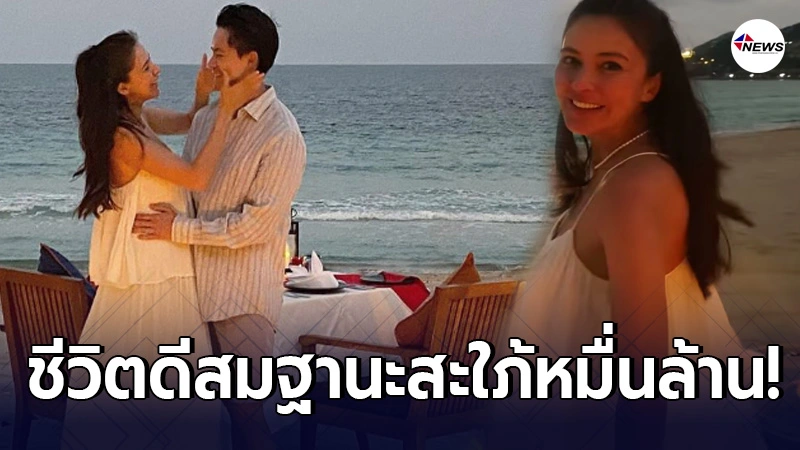 ไฮโซกรณ์ พา ศรีริต้า เที่ยวพักผ่อนสมุย หลังมีอายุครรภ์7เดือนเต็ม