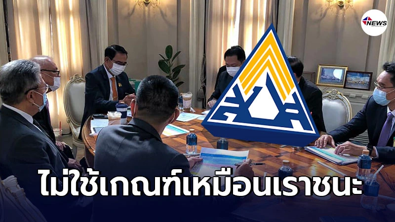 ลูกจ้างม.33ได้เฮ9ล้านคน เยียวยา"เรารักกัน"หั่นเงื่อนไขเงินเดือนทิ้ง ลูกจ้างม.33ได้เฮ9ล้านคน เยียวยา"เรารักกัน"หั่นเงื่อนไขเงินเดือนทิ้ง