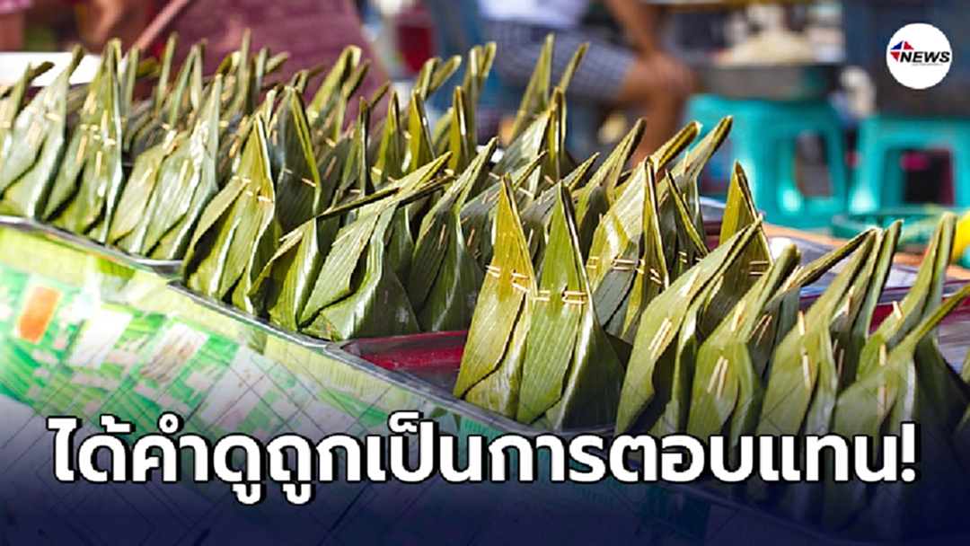 สาวทำขนมขายเองกับมือ นำรายได้มาเลี้ยงแม่ แต่กลับโดนพูดจาดูถูก