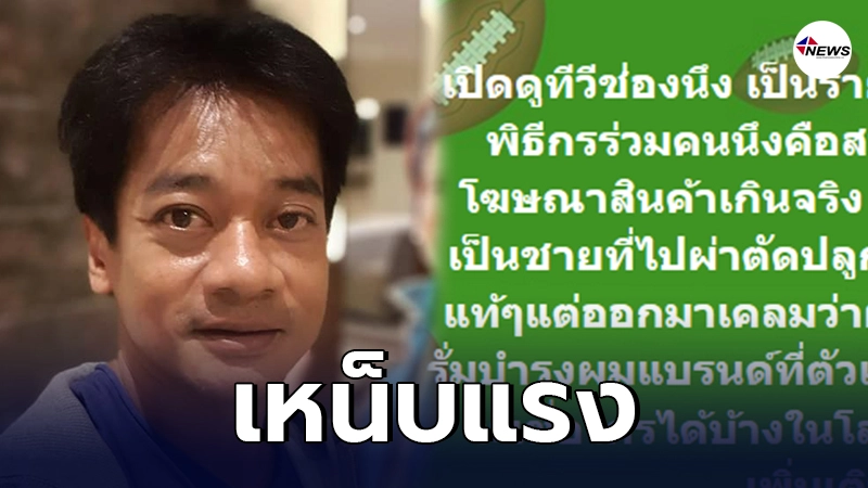 อ๊อด บัณฑิต ผู้กำกับดัง เหน็บสุดจี๊ด - ไทยนิวส์ออนไลน์ อ๊อด บัณฑิต ผู้กำกับดัง เหน็บสุดจี๊ด - ไทยนิวส์ออนไลน์