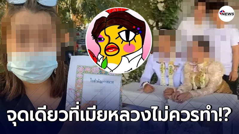 อีเจี๊ยบ บอกเรื่องลับส่วนตัว อธิบายคนสงสัยทำไมไปต้องยุ่งเรื่องผัวเมีย อีเจี๊ยบ บอกเรื่องลับส่วนตัว อธิบายคนสงสัยทำไมไปต้องยุ่งเรื่องผัวเมีย
