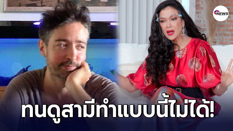 “ฮาน่า” แฉเรื่องในมุ้ง “ฮิวโก้” ติดดิน  ใช้ชีวิตสมถะ