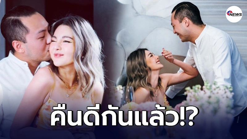 จับโป๊ะ ดิว อริสรา หวนคืนดีแฟนหนุ่ม เซบาสเตียน แล้ว จับโป๊ะ ดิว อริสรา หวนคืนดีแฟนหนุ่ม เซบาสเตียน แล้ว