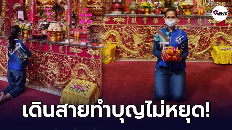 เผยชีวิต กาละแมร์ หลังถูกโจมตีหนัก ถึงขั้นต้องเดินสายทำบุญล้างซวย เผยชีวิต กาละแมร์ หลังถูกโจมตีหนัก ถึงขั้นต้องเดินสายทำบุญล้างซวย