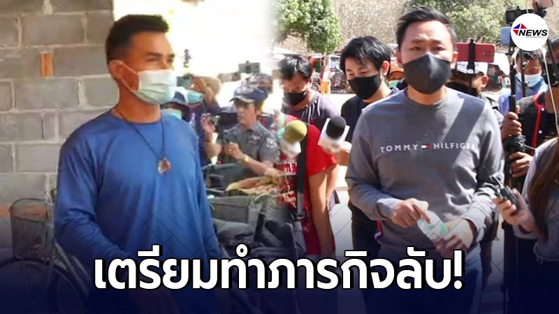 "ลุงพล" ยิ้มออกแล้ว หลัง "ทนายตั้ม" ลงพื้นที่บ้านกกกอก ก่อนเตรียมทำภาร "ลุงพล" ยิ้มออกแล้ว หลัง "ทนายตั้ม" ลงพื้นที่บ้านกกกอก ก่อนเตรียมทำภาร