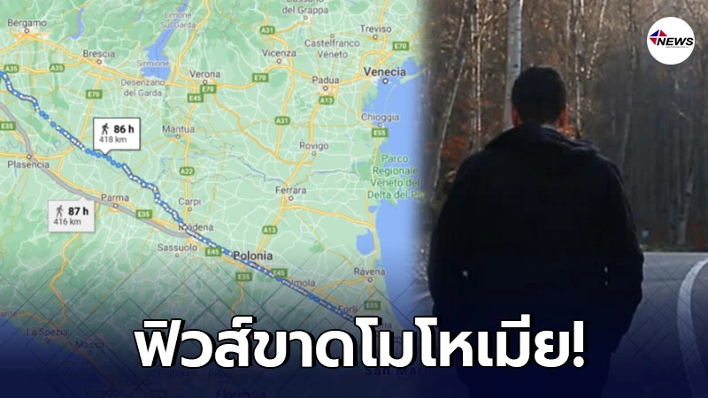 สามีหัวเสีย หลังทะเลาะภรรยา เกิดอาการฟิวส์ขาด ก่อนเดินสงบสติอารมณ์ สามีหัวเสีย หลังทะเลาะภรรยา เกิดอาการฟิวส์ขาด ก่อนเดินสงบสติอารมณ์