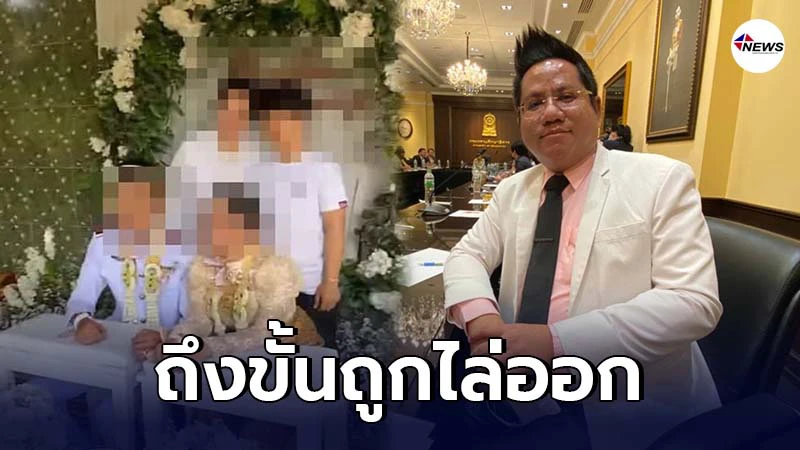 เปิดมุมทนาย เมียหลวงบุกงานแต่งงาน กฎหมายเรียกมีชู้ เปิดมุมทนาย เมียหลวงบุกงานแต่งงาน กฎหมายเรียกมีชู้