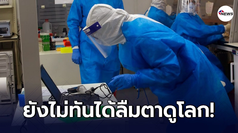 อิสราเอลพบ ทารกในครรภ์ จากไปด้วยไวรัส โควิด-19 อิสราเอลพบ ทารกในครรภ์ จากไปด้วยไวรัส โควิด-19