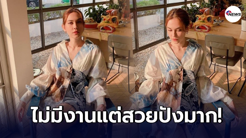 แมท ภีรนีย์ เมินข่าวลือเลิก สงกรานต์ เตชะณรงค์ โพสท่าสวยๆถ่ายรูป แมท ภีรนีย์ เมินข่าวลือเลิก สงกรานต์ เตชะณรงค์ โพสท่าสวยๆถ่ายรูป