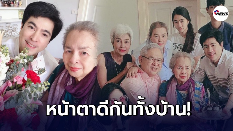 แซม ยุรนันท์ ถือเค้กอวยพรวันเกิด คุณแม่ อายุ 93 ปี อย่างเรียบง่าย แซม ยุรนันท์ ถือเค้กอวยพรวันเกิด คุณแม่ อายุ 93 ปี อย่างเรียบง่าย