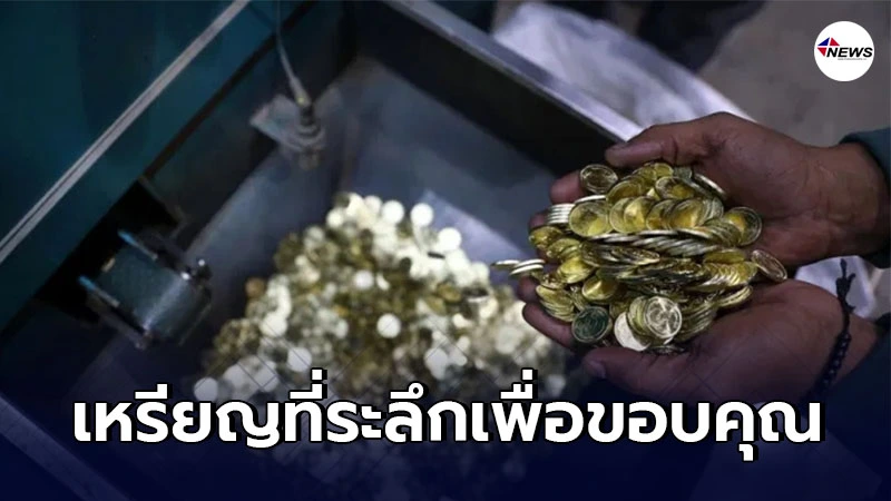 อียิปต์ออกเหรียญที่ระลึกเพื่อขอบคุณ บุคลากรทางการแพทย์ อียิปต์ออกเหรียญที่ระลึกเพื่อขอบคุณ บุคลากรทางการแพทย์