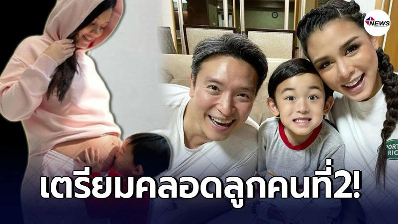 วิกกี้ สุนิสา เตรียมคลอดลูกคนที่ 2 เพื่อนร่วมวงการแห่ส่งกำลังใจ วิกกี้ สุนิสา เตรียมคลอดลูกคนที่ 2 เพื่อนร่วมวงการแห่ส่งกำลังใจ