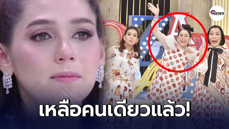 ชาวเน็ตหวั่นใจ ชมพู่ อารยา หลุดพิธีกรอีกคนเซ่นอาถรรพ์3แซ่บ ชาวเน็ตหวั่นใจ ชมพู่ อารยา หลุดพิธีกรอีกคนเซ่นอาถรรพ์3แซ่บ