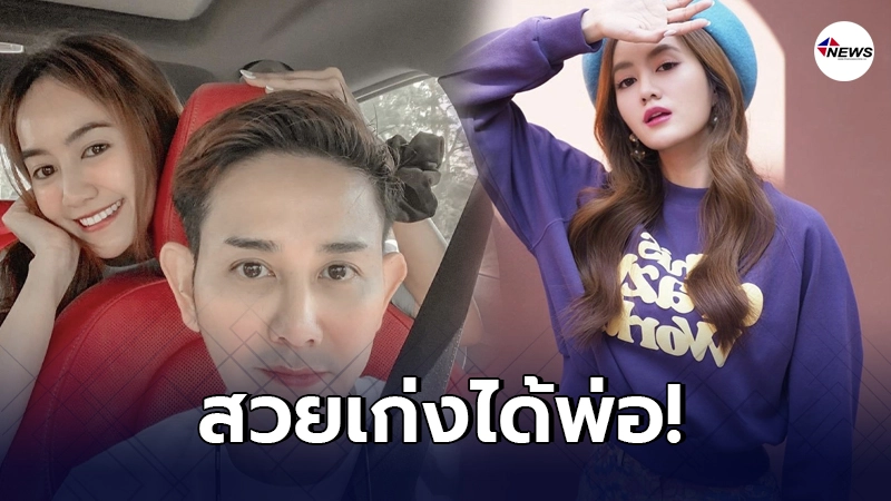 น้องแป้ง ลูกสาว เอ ไชยา ปล่อยซิงเกิ้ลแรก สวยเก่งครบเครื่อง น้องแป้ง ลูกสาว เอ ไชยา ปล่อยซิงเกิ้ลแรก สวยเก่งครบเครื่อง