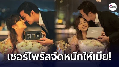 เชน ธนา เซอร์ไพร์สจัดหนัก ซื้อรถซูเปอร์คาร์ราคาหลายสิบล้าน ให้ภรรยา