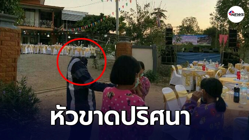 โผล่ภาพ ที่ปรึกษานายก อบจ.เลย หัวขาดปริศนา โผล่ภาพ ที่ปรึกษานายก อบจ.เลย หัวขาดปริศนา