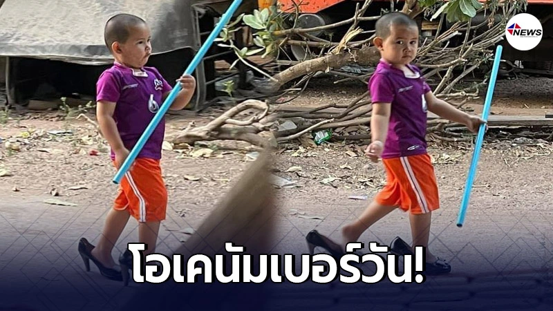 จริตมาเต็ม! เมื่อหนูน้อยมีความฝัน อยากเป็นดรัมเมเยอร์