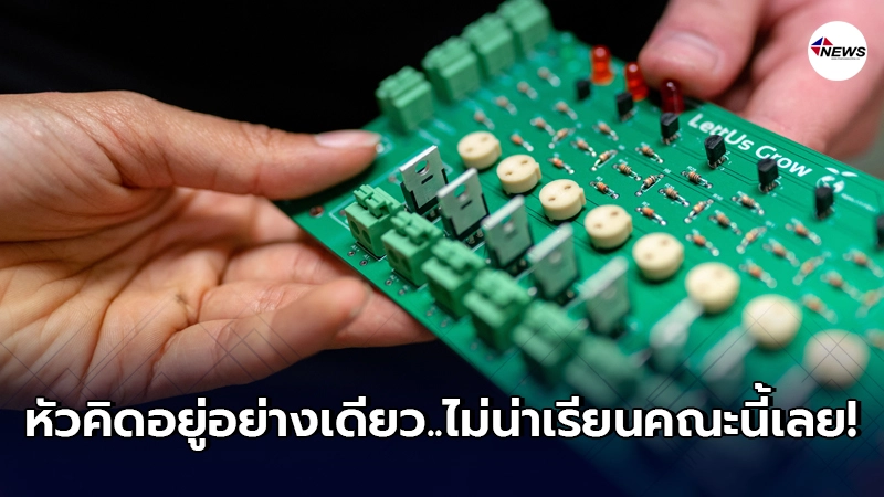 หนุ่มสุดท้อ เรียนจบวิศวะ หางานมาเกือบ 3 ปี แต่ยังไม่มีงานทำ หนุ่มสุดท้อ เรียนจบวิศวะ หางานมาเกือบ 3 ปี แต่ยังไม่มีงานทำ