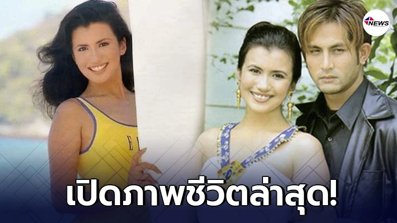 ส่องภาพล่าสุด เอ็มม่า วรรัตน์ นางเอกอังกอร์ในวัย 44 สวยไม่สร่าง ส่องภาพล่าสุด เอ็มม่า วรรัตน์ นางเอกอังกอร์ในวัย 44 สวยไม่สร่าง