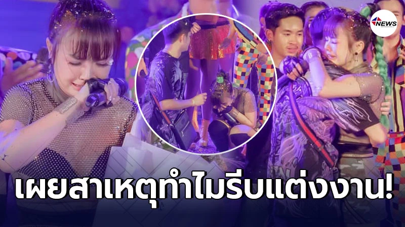 เจนนี่ เผยสาเหตุ ทำไมรีบแต่งงาน เนเงิน ในช่วงขาขึ้นกอบโกยหาเงิน เจนนี่ เผยสาเหตุ ทำไมรีบแต่งงาน เนเงิน ในช่วงขาขึ้นกอบโกยหาเงิน