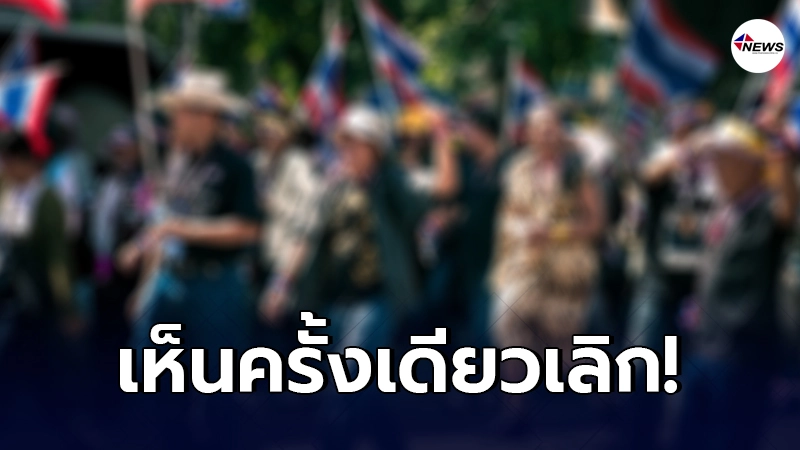 หนุ่มคบกับหญิงสาวยังไม่ทันไร ได้ทัศนคติและการกระทำของเธอแค่ครั้งเดียว หนุ่มคบกับหญิงสาวยังไม่ทันไร ได้ทัศนคติและการกระทำของเธอแค่ครั้งเดียว