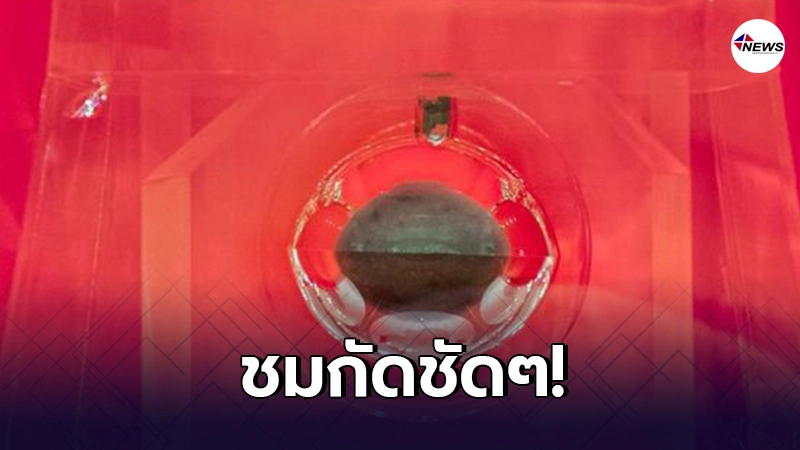 เผยภาพตัวอย่างจากดวงจันทร์ ฝีมือยาน ฉางเอ๋อ-5 ของจีน เผยภาพตัวอย่างจากดวงจันทร์ ฝีมือยาน ฉางเอ๋อ-5 ของจีน