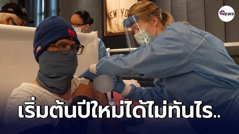 เปิดสถิติ โควิด19 พรากชีวิตชาวสหรัฐฯ ตั้งแต่ 1 ม.ค. ปีนี้ เปิดสถิติ โควิด19 พรากชีวิตชาวสหรัฐฯ ตั้งแต่ 1 ม.ค. ปีนี้