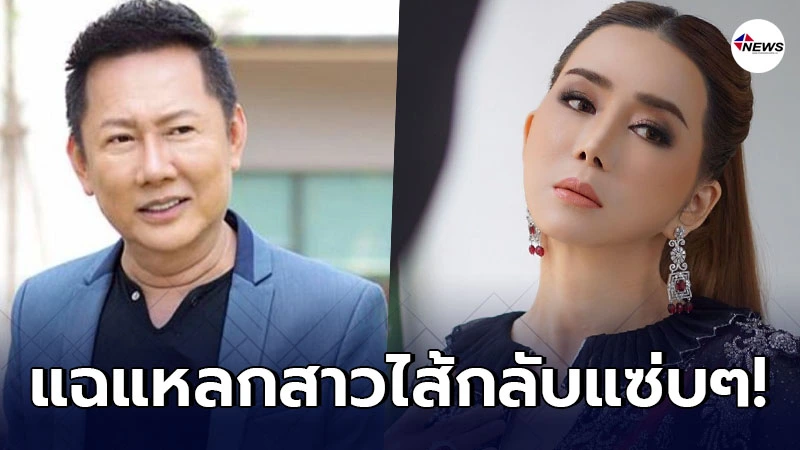 ณวัฒน์ แฉกลับ แอน จักรพงษ์ ยอมรับเมื่อก่อนเคยชื่นชม ณวัฒน์ แฉกลับ แอน จักรพงษ์ ยอมรับเมื่อก่อนเคยชื่นชม