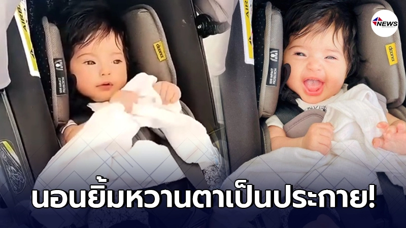 เอส กันตพงศ์ เตรียมเล่นกล้ามไว้หนวด น้องวาเลนติน่า นอนยิ้มหวาน เอส กันตพงศ์ เตรียมเล่นกล้ามไว้หนวด น้องวาเลนติน่า นอนยิ้มหวาน
