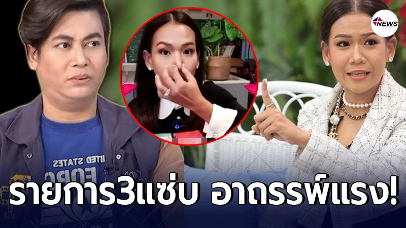 เต๋า ทีวีพูล โพสต์แล้ว หลัง กาละแมร์ ขอประกาศยุติพิธีกรทุกรายการ เต๋า ทีวีพูล โพสต์แล้ว หลัง กาละแมร์ ขอประกาศยุติพิธีกรทุกรายการ