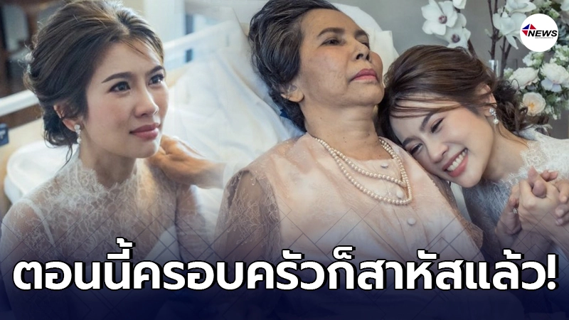 ไบรท์ พิชญทัฬห์ ปรี๊ดแตกฟาดสื่อดัง พาดหัวข่าวอาการคุณแม่เกินจริง ไบรท์ พิชญทัฬห์ ปรี๊ดแตกฟาดสื่อดัง พาดหัวข่าวอาการคุณแม่เกินจริง