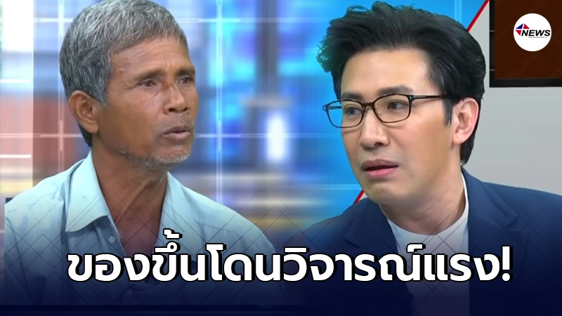หนุ่ม กรรชัย สวนกลับคนวิจารณ์สัมภาษณ์เอาสนุกปาก สวนกลับอย่าเลอะเทอะ หนุ่ม กรรชัย สวนกลับคนวิจารณ์สัมภาษณ์เอาสนุกปาก สวนกลับอย่าเลอะเทอะ