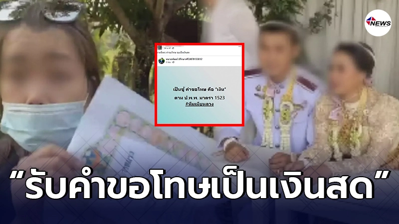 เมียหลวง ฟาดกลับเจ้าสาว หลังยอมรับผิด เผยที่ทำลงไปเพราะรัก เมียหลวง ฟาดกลับเจ้าสาว หลังยอมรับผิด เผยที่ทำลงไปเพราะรัก