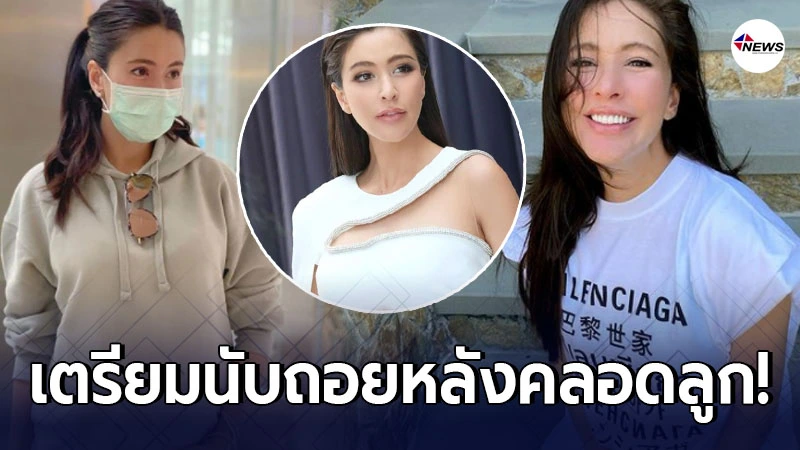 ศรีริต้า โพสต์กลางไอจี เตรียมนับเวลาถอยหลัง คลอดลูกชาย ชาวเน็ตแห่ยินด ศรีริต้า โพสต์กลางไอจี เตรียมนับเวลาถอยหลัง คลอดลูกชาย ชาวเน็ตแห่ยินด