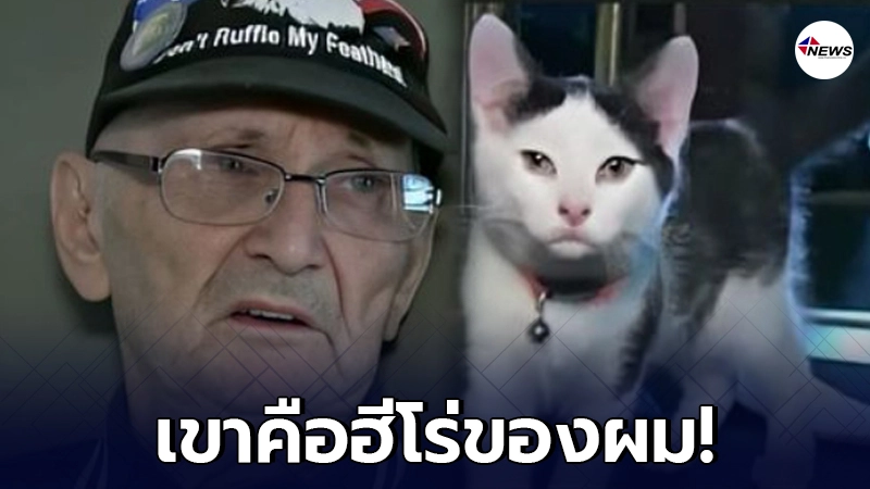 ชายชราวัย 84 ปี ลื่นล้มในห้องน้ำ ขยับตัวไม่ได้นาน 16 ชม. ก่อนได้รับการ ชายชราวัย 84 ปี ลื่นล้มในห้องน้ำ ขยับตัวไม่ได้นาน 16 ชม. ก่อนได้รับการ
