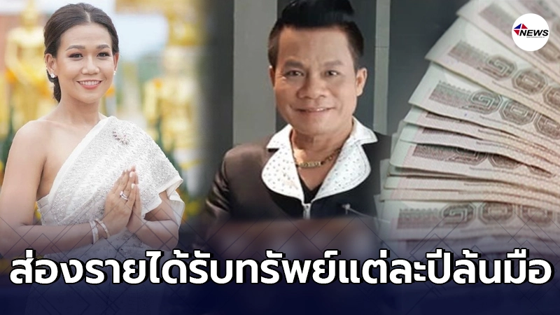 ส่องรายได้ กาละแมร์ - บริษัทผลิตถั่งเช่ายิ่งยง รับทรัพย์แต่ละปีล้นมือ ส่องรายได้ กาละแมร์ - บริษัทผลิตถั่งเช่ายิ่งยง รับทรัพย์แต่ละปีล้นมือ
