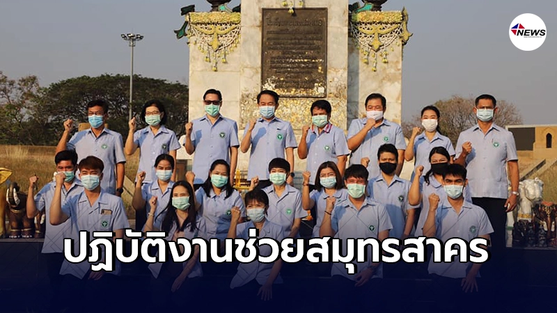 ส่งทีมเฝ้าระวังสอบสวนควบคุมโรคลพบุรี13คน ลงพื้นที่สมุทรสาครตรวจเชิงรุก ส่งทีมเฝ้าระวังสอบสวนควบคุมโรคลพบุรี13คน ลงพื้นที่สมุทรสาครตรวจเชิงรุก
