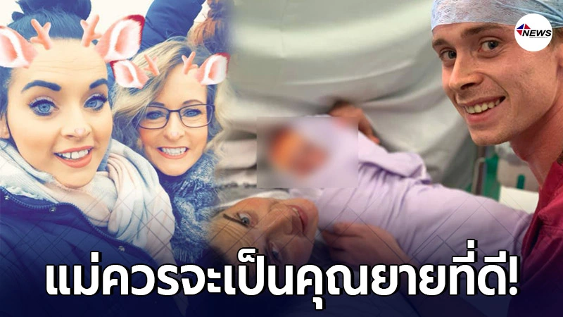 สาวท้อง ถูกสามีทิ้งในวันคลอด ช็อกซ้ำฝีมือคนใกล้ตัว