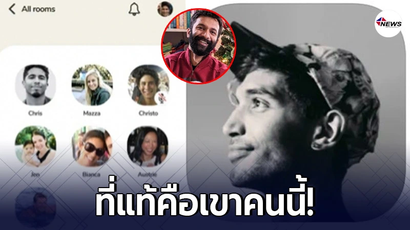เผยโฉมหน้าผู้ก่อตั้ง "คลับเฮาส์ Clubhouse"  แอปฯ ที่กำ​ลัง​ฮอตฮิตอยู่​