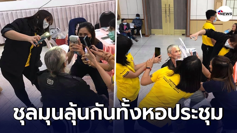 จนท.ช่วยกันเต็มที่ ให้คุณลุงสแกนใบหน้าผ่าน หลังไปทำบัตรประชาชนมาใหม่ จนท.ช่วยกันเต็มที่ ให้คุณลุงสแกนใบหน้าผ่าน หลังไปทำบัตรประชาชนมาใหม่