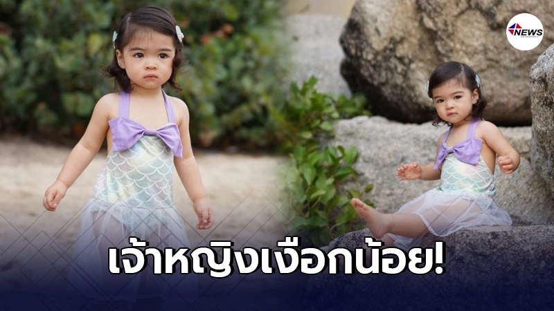 ลิเดีย แปลงโฉมลูกสาว น้องเดมี่ เป็นนางเงือกน้อยยืนถ่ายรูปริมทะเล ลิเดีย แปลงโฉมลูกสาว น้องเดมี่ เป็นนางเงือกน้อยยืนถ่ายรูปริมทะเล