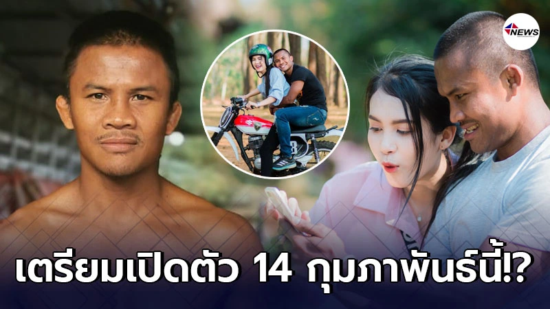 บัวขาว ทำแฟนคลับฟินมาก ปล่อยภาพเซทคู่สาวสวย เซอร์ไพรส์วันวาเลนไทน์ บัวขาว ทำแฟนคลับฟินมาก ปล่อยภาพเซทคู่สาวสวย เซอร์ไพรส์วันวาเลนไทน์