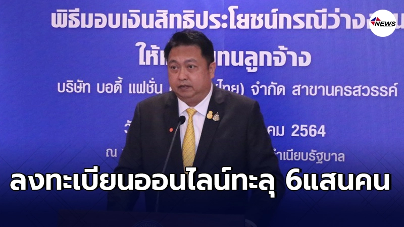 เเจงขั้นตอนดำเนินการ แรงงานต่างด้าว3 สัญชาติ ปิดลงทะเบียนออนไลน์เเล้ว เเจงขั้นตอนดำเนินการ แรงงานต่างด้าว3 สัญชาติ ปิดลงทะเบียนออนไลน์เเล้ว