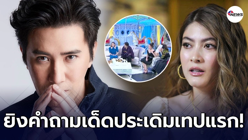 หนุ่ม กรรชัยลืมตัวถามตรงๆ มาร์กี้ ทำ แอฟ - ชมพู่ รีบเบรกแทบไม่ทัน หนุ่ม กรรชัยลืมตัวถามตรงๆ มาร์กี้ ทำ แอฟ - ชมพู่ รีบเบรกแทบไม่ทัน