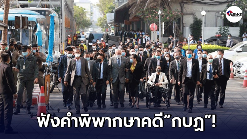 "สุเทพ"ลั่น ทำเพื่อชาติ ยกโขยง กปปส. ฟังคำพิพากษาคดีกบฏ! "สุเทพ"ลั่น ทำเพื่อชาติ ยกโขยง กปปส. ฟังคำพิพากษาคดีกบฏ!