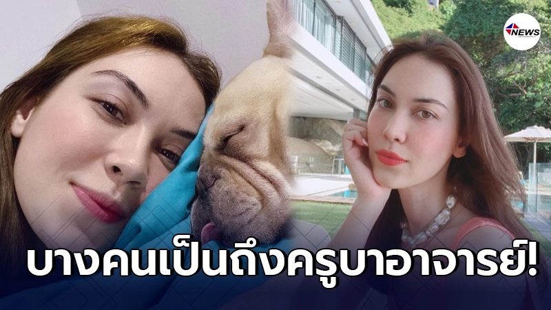 แมท ภีรนีย์ เหนื่อยใจโดนด่าหยาบคาย ตัดพ้อบางคนอาชีพการงานดีเป็นถึงครู แมท ภีรนีย์ เหนื่อยใจโดนด่าหยาบคาย ตัดพ้อบางคนอาชีพการงานดีเป็นถึงครู
