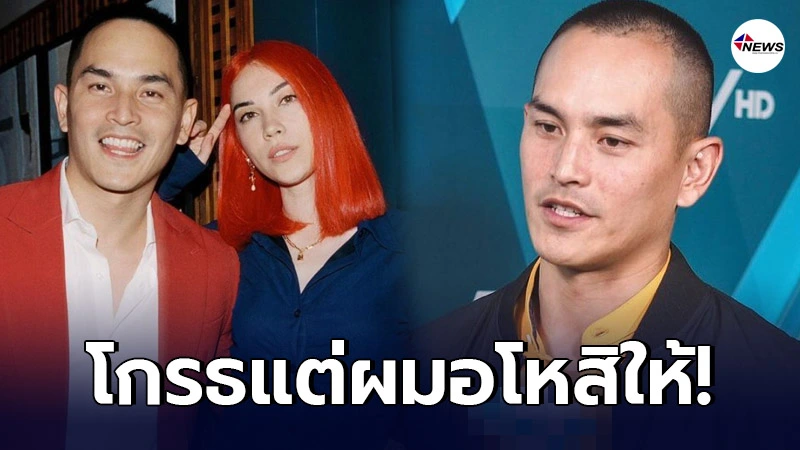 สงกรานต์ ซัดกลับชาวเน็ต หลังเข้ามาด่าแฟนสาว แมท ภีรนีย์ ก่อนพาดพิงถึง แอฟ