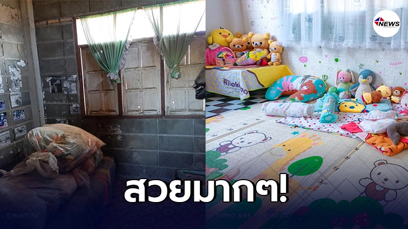 คุณแม่เลี้ยงเดี่ยว รีโนเวทห้องเก่าๆ ให้กลายเป็นห้องเด็กเล่นสุดน่ารัก คุณแม่เลี้ยงเดี่ยว รีโนเวทห้องเก่าๆ ให้กลายเป็นห้องเด็กเล่นสุดน่ารัก